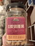 三只松鼠香酥炭烧腰果500g/罐装坚果炒货干果腰果仁休闲零食送礼  实拍图