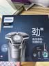 飞利浦（PHILIPS）剃须刀电动尊享8系剃胡刀360°灵动刀头刮胡刀进口三刀头1小时快充胡须刀带鬓角刀送男友节日礼物 【蜂巢8系】S8850带自动清洗器 实拍图