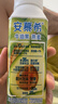 伊利安慕希利乐冠牛油果燕麦酸奶200g*10瓶/箱 礼盒装 实拍图