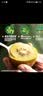 佳沛（zespri）阳光金奇异果黄心猕猴桃新西兰进口巨无霸当季新鲜水果礼盒 10枚大果单果105-118g【精美礼盒】 实拍图