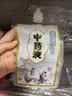 拜杰一次性中药袋50只*300ml汤药袋子塑封袋液体包装袋储存密封便携 实拍图