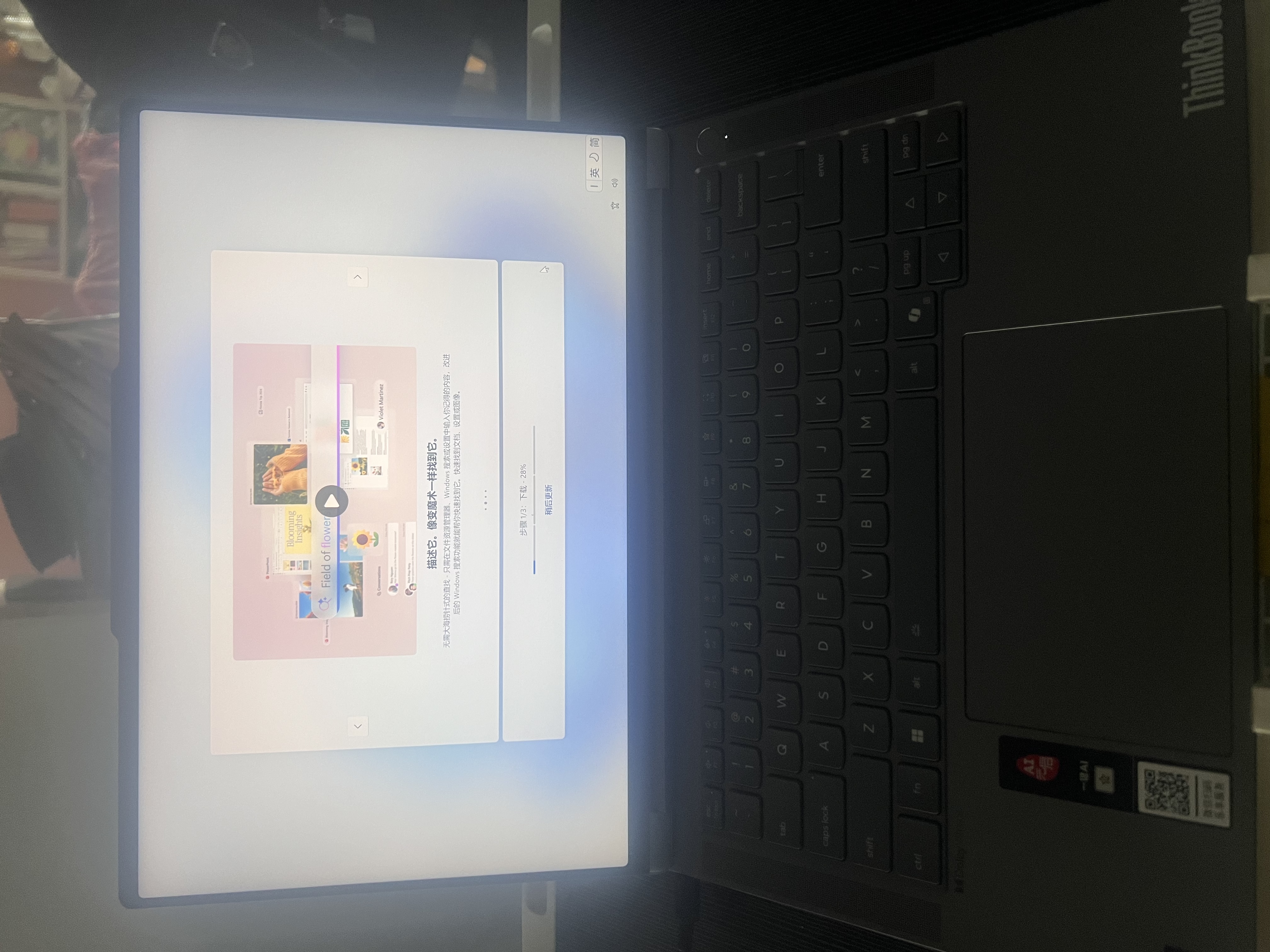 ThinkPad联想笔记本电脑ThinkBook14+ 2026 AI全能本 英特尔酷睿Ultra5 336H 16G 1T 3K 14.5英寸月神灰 实拍图