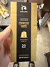 瑞幸咖啡法国浓缩胶囊咖啡粉黑咖啡03醇厚意式5.3g*10适配nespresso胶囊机 实拍图