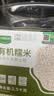 九月的诗有机糯米5斤端午食材粽子米江米黏米东北五谷杂粮新米八宝粥原料 实拍图
