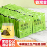 艺佰原叶铁观音福建安溪浓香乌龙茶包独立小袋30袋/90g办公茶叶 实拍图