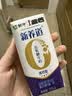 蒙牛【新鲜日期】新养道无乳糖高钙型牛奶200ml*24盒 送礼盒装 实拍图