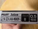 百乐（PILOT）【热门商品】JUICE果汁笔按动黑色中性笔0.5签字笔高颜值黑笔水笔学生考试刷题笔办公文具套装10支 实拍图
