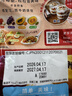 卡乐比（Calbee）即食燕麦片冷泡 原味水果麦片600g 进口非油炸 营养代餐早餐零食 实拍图