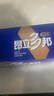 昂立【官方直营】多邦胶囊12包装 熬夜加班精力补充唤醒活力充沛精力 体验月度装 24粒*12包 实拍图