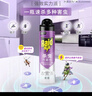 雷达（Raid）杀虫剂喷雾600ml（无香型）杀虫剂家用室内灭蟑螂蚁苍蝇 实拍图
