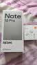 小米（MI）REDMI Note15 Pro 天玑7400-Ultra 7000mAh 龙晶玻璃十倍抗摔 IP68 12+512 雪松白 红米 5G手机 实拍图