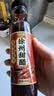 华银春徐州甜醋260g/瓶 特色烧烤蘸料凉拌菜调料酸甜汁商家用地道徐州味 实拍图
