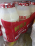 优乐多 乳酸菌饮品 100ml*20瓶 礼盒装 饮料 益生菌发酵 儿童零食 实拍图