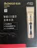 志高（CHIGO）电动理发器理发电推子电推剪专业家用成人儿童婴儿剃头理发器剃头刀自理发神器938Q毕业礼物 实拍图