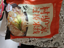 八点半村驴家正宗东北老式黏糊麻辣烫过桥米线粉丝牛筋面条懒人夜宵速食 【3袋】村驴家过桥米线402g*3袋 实拍图