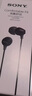 索尼（SONY） MDR-EX15LP 有线耳机3.5mm接口 时尚穿搭 入耳式耳机 手机音乐耳机不带麦 电脑笔记本适用 黑色 实拍图