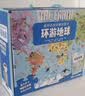 环游地球/超好玩的科普拼图书 205块优质大块拼图+配套全彩科普书+超大海报+精美手提礼盒 6-12岁芝麻熊童书馆 一升二衔接 小升初衔接  实拍图