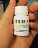 [汾河]维生素B6片 10mg*100片 1盒装 用于预防和治疗维生素B6缺乏症脂溢性皮炎唇干裂也可用于减轻妊娠呕吐 实拍图