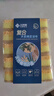 洁丽雅（Grace）剑麻木浆棉11*7*3cm 5片海绵擦百洁布厨房抹布去油污 实拍图