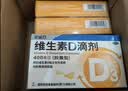 星鲨 星鲨维生素d3滴剂 400单位*10粒*3板*10盒【300粒】+小儿碳酸钙D3颗粒宝宝钙婴儿钙0-1岁22袋 实拍图
