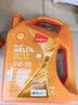壳牌（Shell）全合成机油 0w-20(0w20) SP级1L超凡喜力动力橙 汽车保养京东自营 实拍图