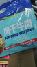 科尔沁手撕风干牛肉干 混合口味618g量贩装 健身代餐高蛋白解馋休闲零食 实拍图