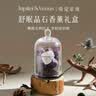Jupiter & Venus舒眠香薰晶石礼盒室内无火香氛精油扩香石结婚伴手礼物生日送朋友 实拍图