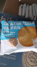 比比赞（BIBIZAN）草原鲜乳大饼干1000g整箱装牛奶味早餐代餐办公室休闲零食品 实拍图