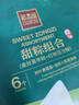 鲜品屋 甜粽组合600g（豆沙100g*3+蜜枣100g*3） 实拍图