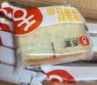 舌里 奇亚籽全麦吐司1000g低脂面包切片粗粮健身代餐早餐营养休闲零食 实拍图