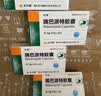 [圣华曦]瑞巴派特胶囊 0.1g*24粒 5盒装 实拍图
