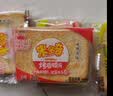 米多奇烤馍片烤馒头片40g/包代餐充饥休闲零食原味烤香馍片整箱 混合口味 75片25包 实拍图