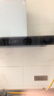 创维（Skyworth）抽吸排油烟机家用欧式顶吸T型不锈钢大吸力 上门安装以旧换新 免拆洗挥手智控 一级能效自清洗Y1RS 实拍图