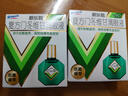 曼秀雷敦 新乐敦复方门冬维甘滴眼液 13ml 眼药水疲劳眼干眼涩 视力模糊 干眼症 熬夜玩手机 用眼过度 自营 实拍图