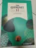 格兰威特（ThE GLENLIVET）12年 陈酿 苏格兰 单一麦芽威士忌 洋酒 700ml  双杯礼盒装 送礼 实拍图