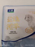 宁鑫宁夏盐池滩羊 原切去骨羊腿肉400g 生鲜 地理标志产品 清真食品 实拍图
