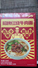 李先生 招牌红烧牛肉面560g*3盒大块牛肉 非油炸早餐夜宵速食方便面泡面 实拍图