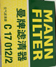 曼牌滤清器（MANNFILTER）空气滤清器空气滤芯空滤空气格C32130适配奥迪Q5/A4/A5/A4L 实拍图