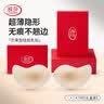 浪莎（LangSha）硅胶胸贴女聚拢上托防下垂乳贴隐形亲肤防走光婚纱晚礼服专用文胸 实拍图