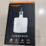 神火（SupFire）GT10充电灯泡led应急灯露营灯挂灯户外灯夜市摆摊地摊灯照明灯 实拍图