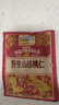 三只松鼠野生山核桃仁500g/盒每日坚果炒货休闲零食长辈聚会团购送礼盒 实拍图