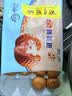 广州酒家核桃包750g 20个 早餐半成品 广式早茶点心 包子速食速冻生鲜端午 实拍图