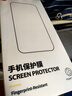 倍思适用苹果16ProMax钢化膜iPhone16ProMax手机膜超瓷晶防尘防摔抗指纹超薄全覆盖无尘仓 高清2片装 实拍图