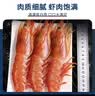 果勋鲜活速冻超大号阿根廷红虾 净重4斤L1规格 20-40只/盒装 虾类海鲜 实拍图