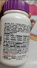 善存（Centrum）女士复合维生素片b族小紫瓶多种元素矿物质女性多维提高代谢 【升级款】 120片*1瓶 实拍图