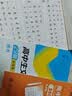 华夏万卷高中生练字帖楷书必背古诗文72篇+文言文+英语3500词手写钢笔衡水体学生硬笔临摹（3本） 开学季 实拍图
