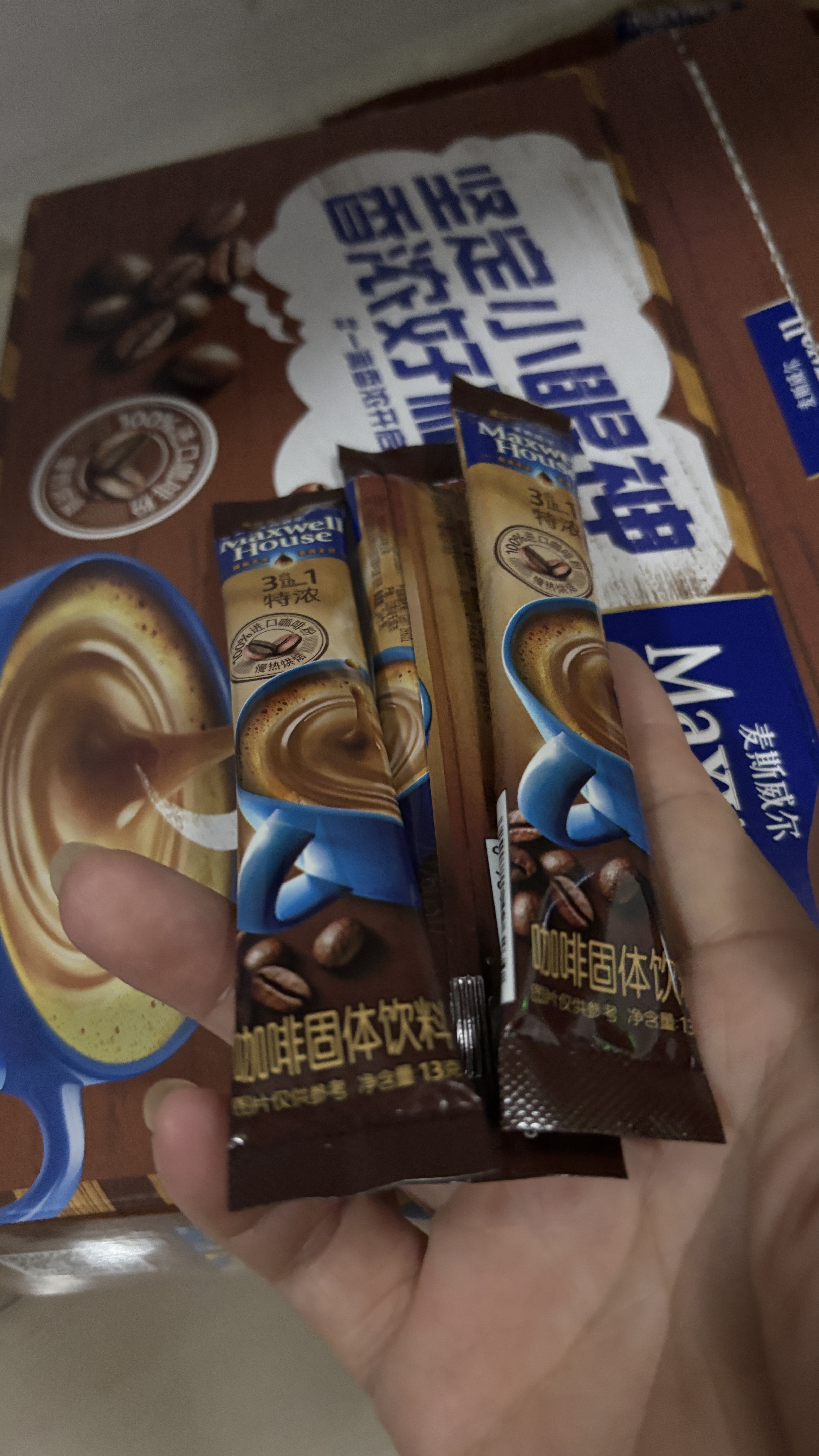 麦斯威尔（Maxwell House）特浓速溶咖啡粉13g*60条 三合一冲饮 奶咖 0反式脂肪酸 固体饮料 实拍图