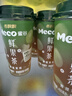 香飘飘【鲜果茶】Meco青提茉莉口味果汁茶饮料400ml*8杯装箱装 实拍图