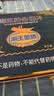 海王金樽护肝片270g周期调理装熬夜喝酒优选男女通用（无礼品袋） 实拍图