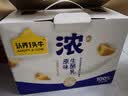 认养一头牛浓酸奶芝士200g*10盒7g/盒蛋白100%生牛乳发酵自营 实拍图